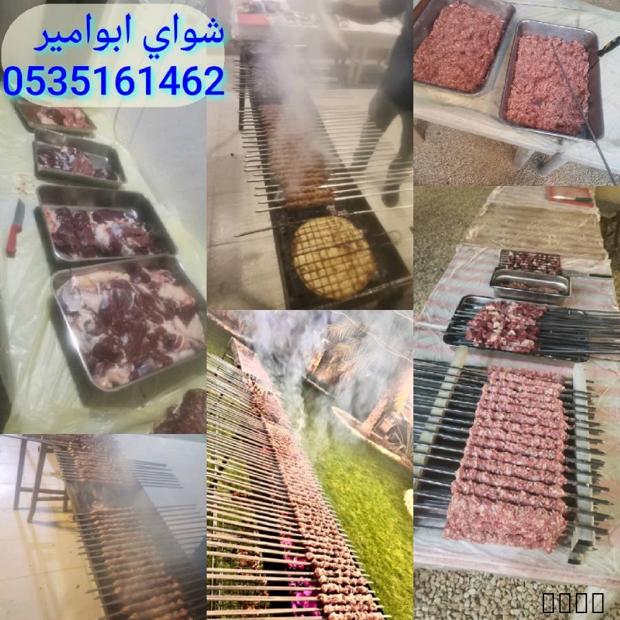 شوي خارج...استراحات شاليهات بيوت مزارع