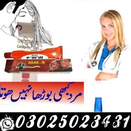 Procomil Delay Spray Laho