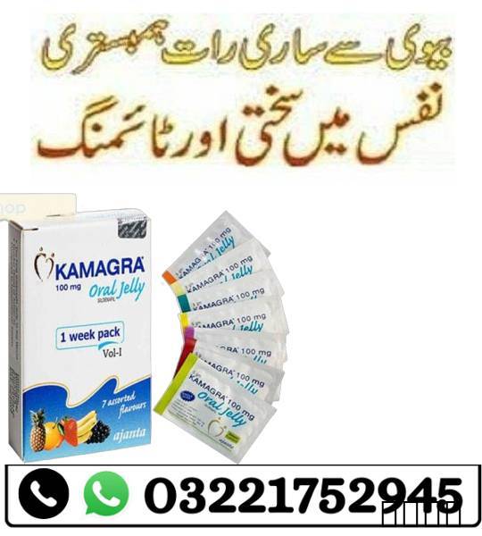 Kamagra Oral Jelly Lahore