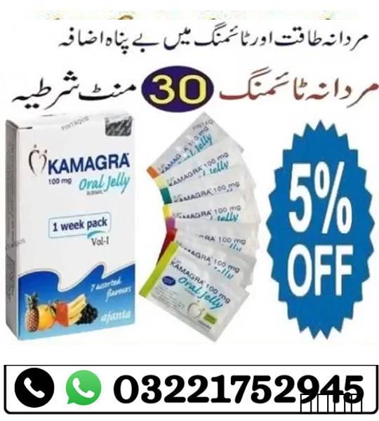 Kamagra Oral Jelly Lahore