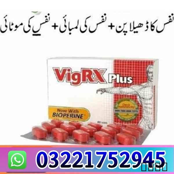 Vigrx Plus Tablets Offer