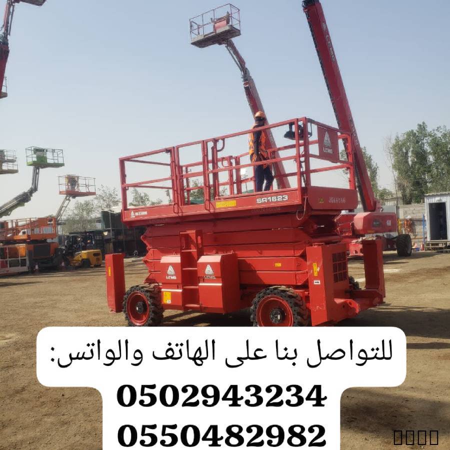 سيزرلفت ومان لفت للايجار