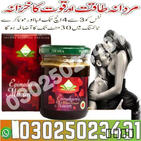 Procomil Spray Faisalabad