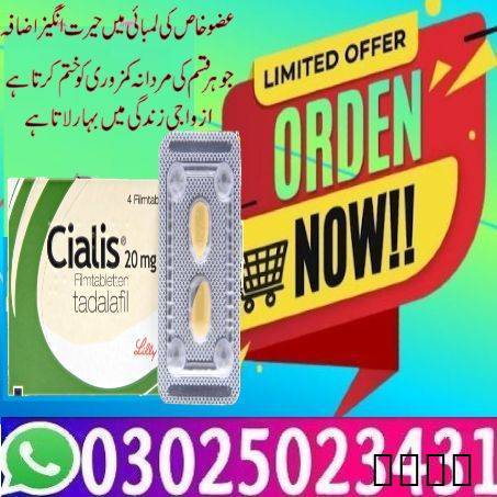 Procomil Spray Rawalpindi