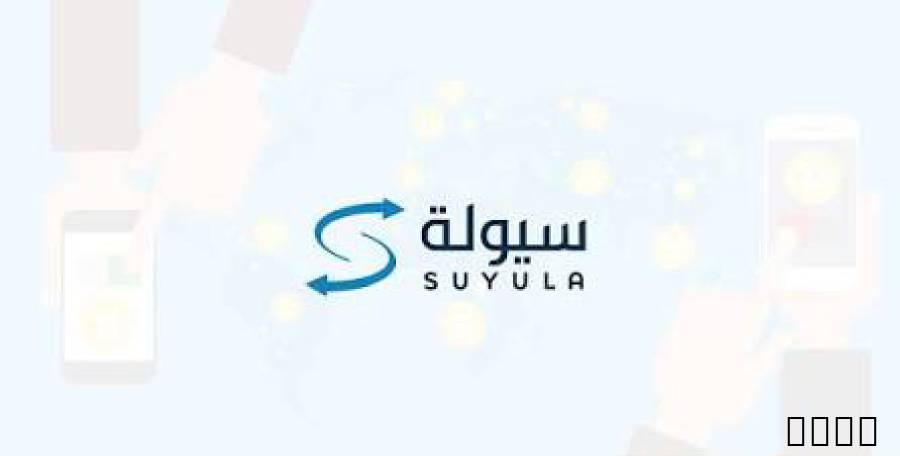 تمويل فوري تابي وتمارا
