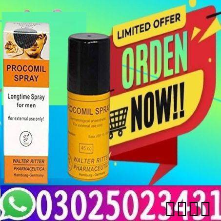 Procomil Spray 45cc Lahor