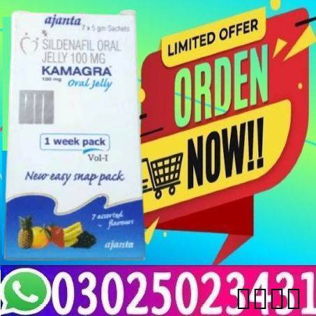 Procomil Spray 45cc Lahor