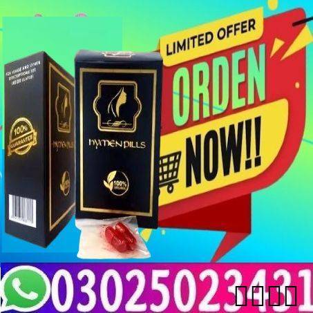 Procomil Spray 45cc Faisa