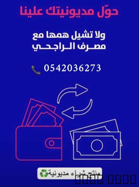 خدمات بنكيه