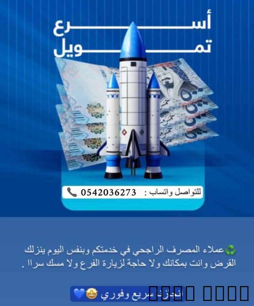 خدمات بنكيه