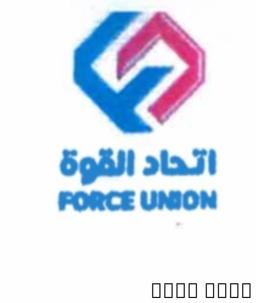 بيع تشليرات ومص