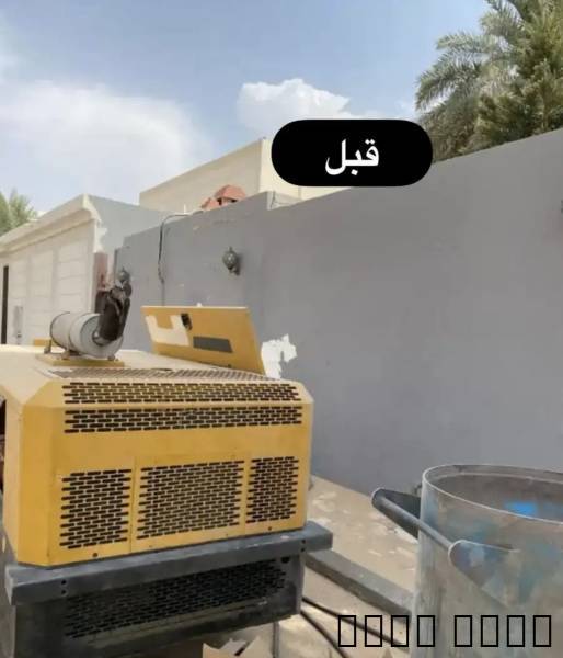 ازاله الدهان ال