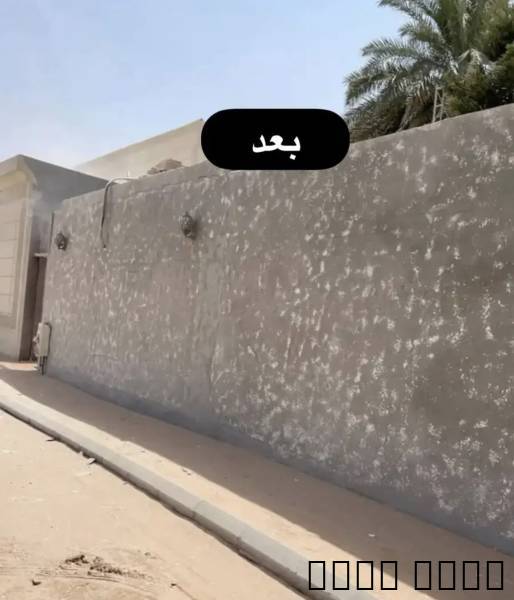 ازاله الدهان ال