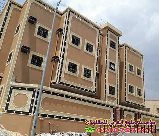 مؤسسة مقاولات في جدة | بناء & ترميم & تشطيب جوال 0500727567مقاول متخصص في بناء