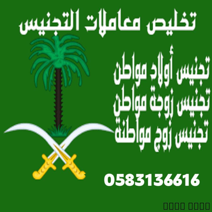 انجاز معاملات ا