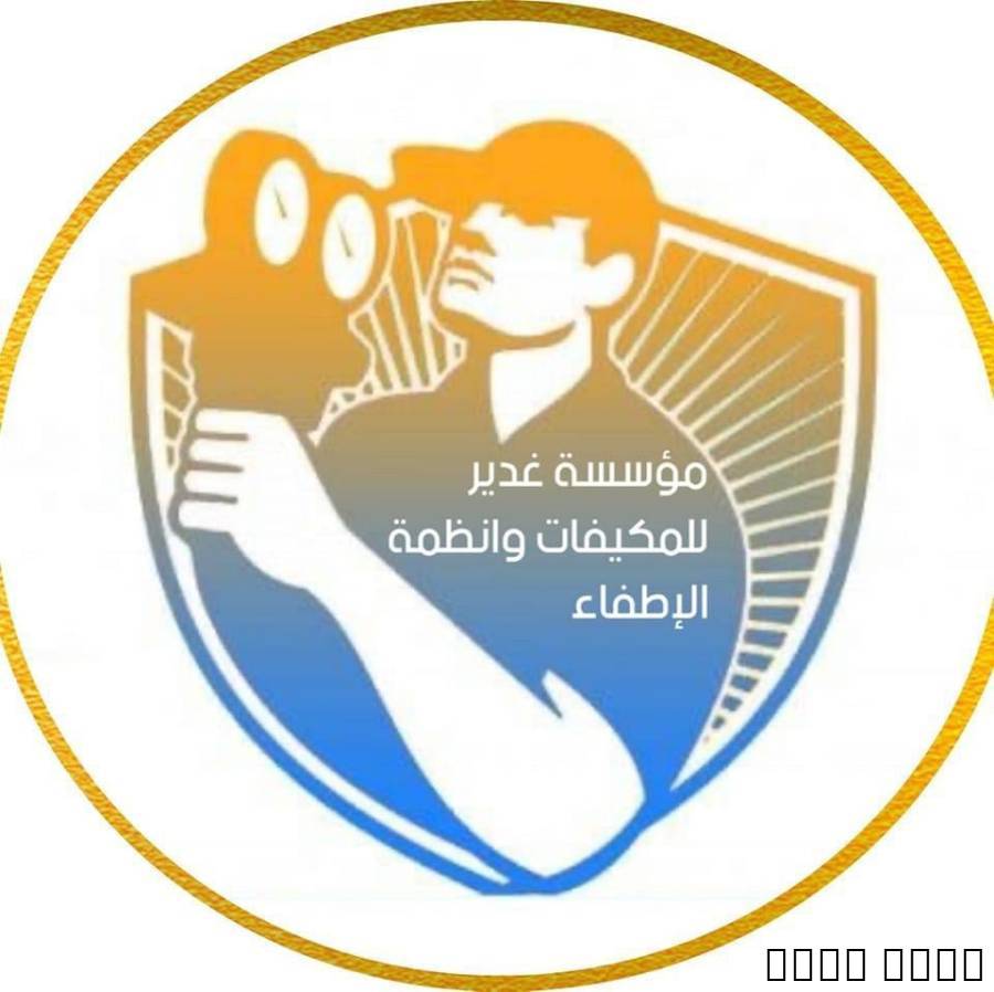 مؤسسة لاعمال ال