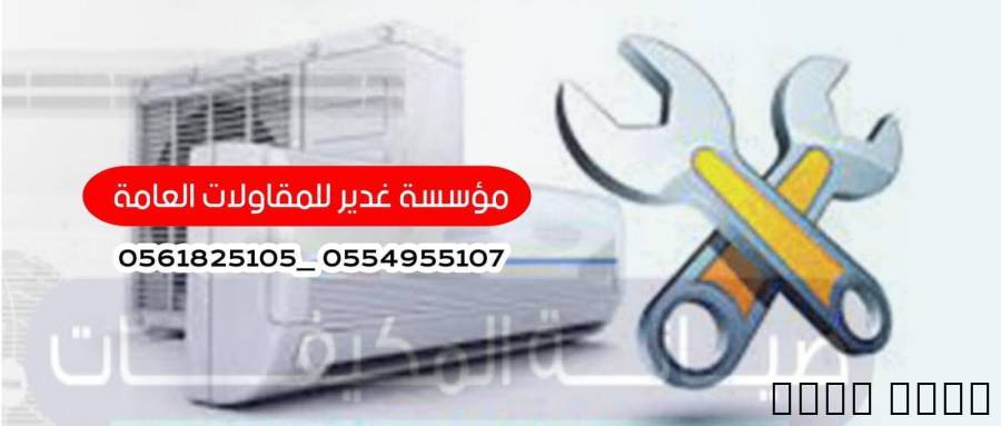 مؤسسة لاعمال ال