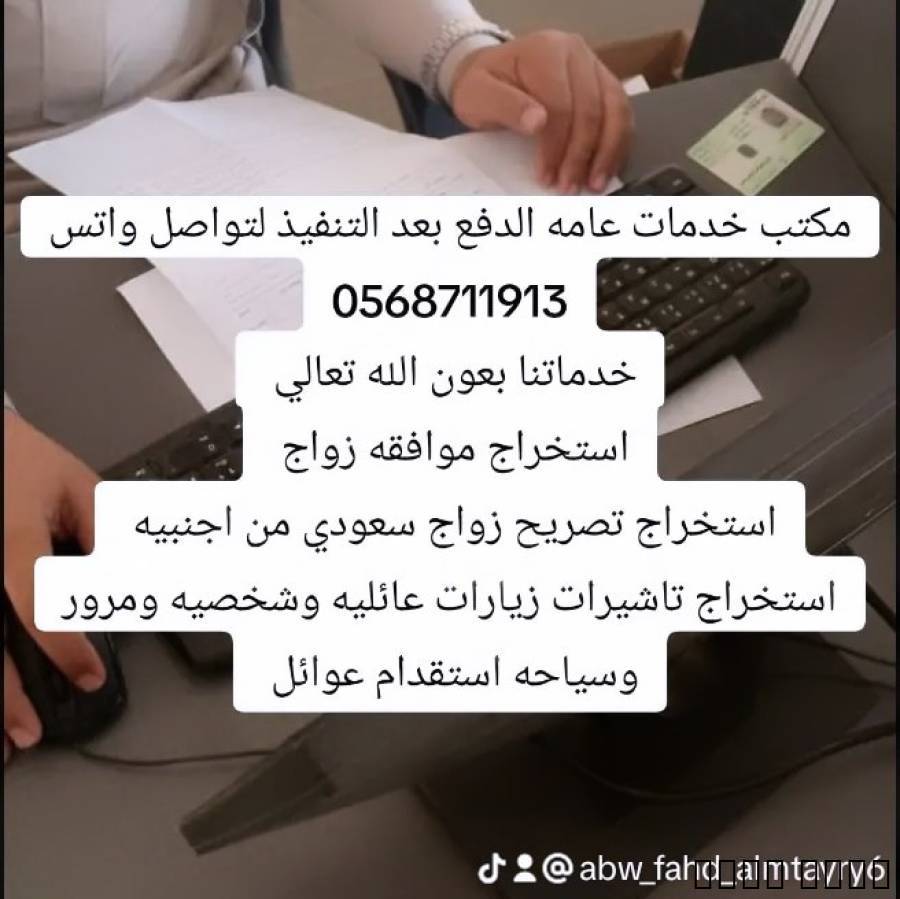 ????بسم الله ال