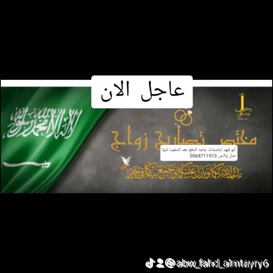 ????بسم الله ال