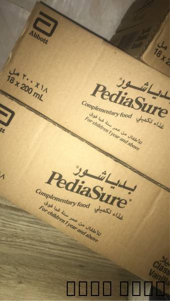 حليب للاطفال