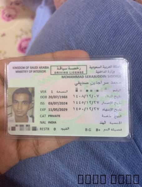 سائق خاص  و طبخ