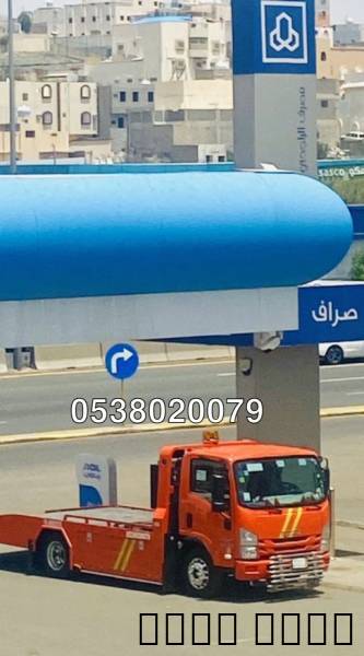 سطحه لنقل السيا