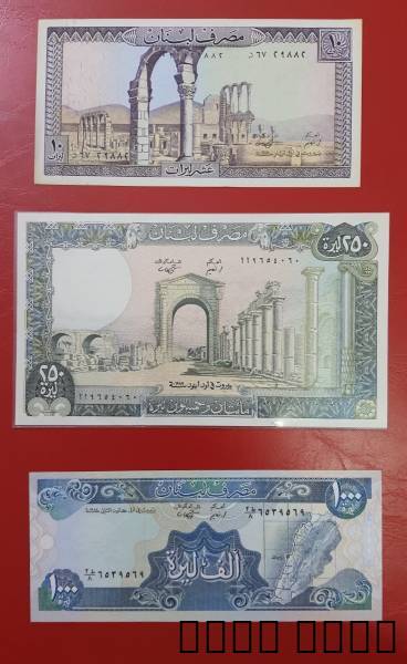 عملة ورقية مختل