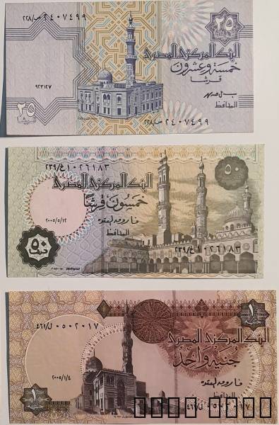 عملة ورقية مختل