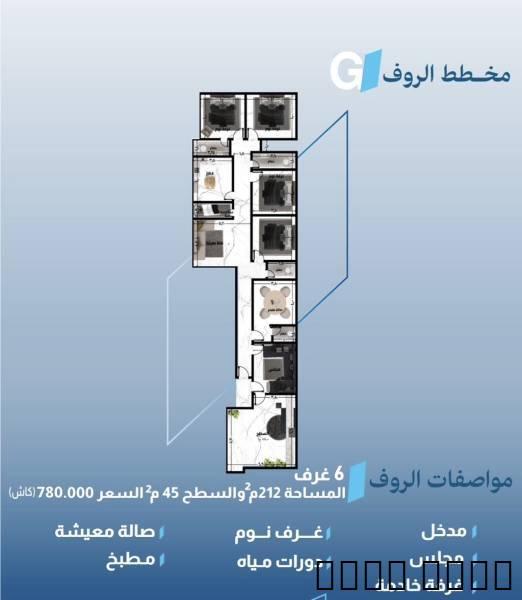 شقق تمليك وملاح