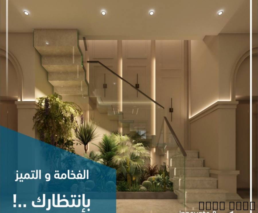 شقق تمليك وملاح