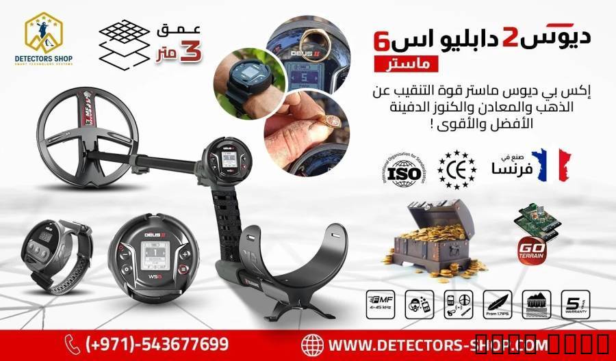 إكس بي ديوس ت