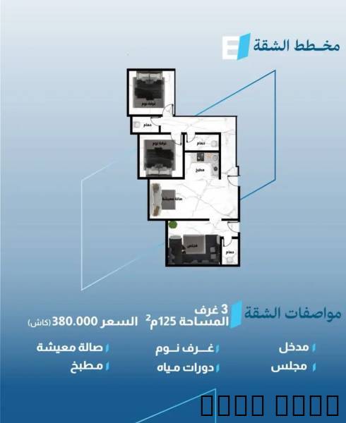 شقق تمليك في در