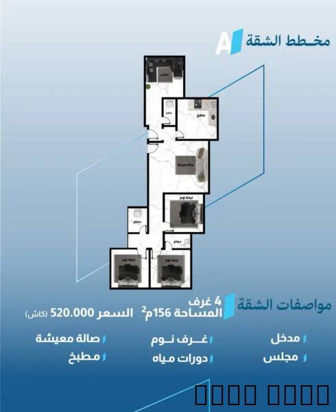 شقق تمليك في در