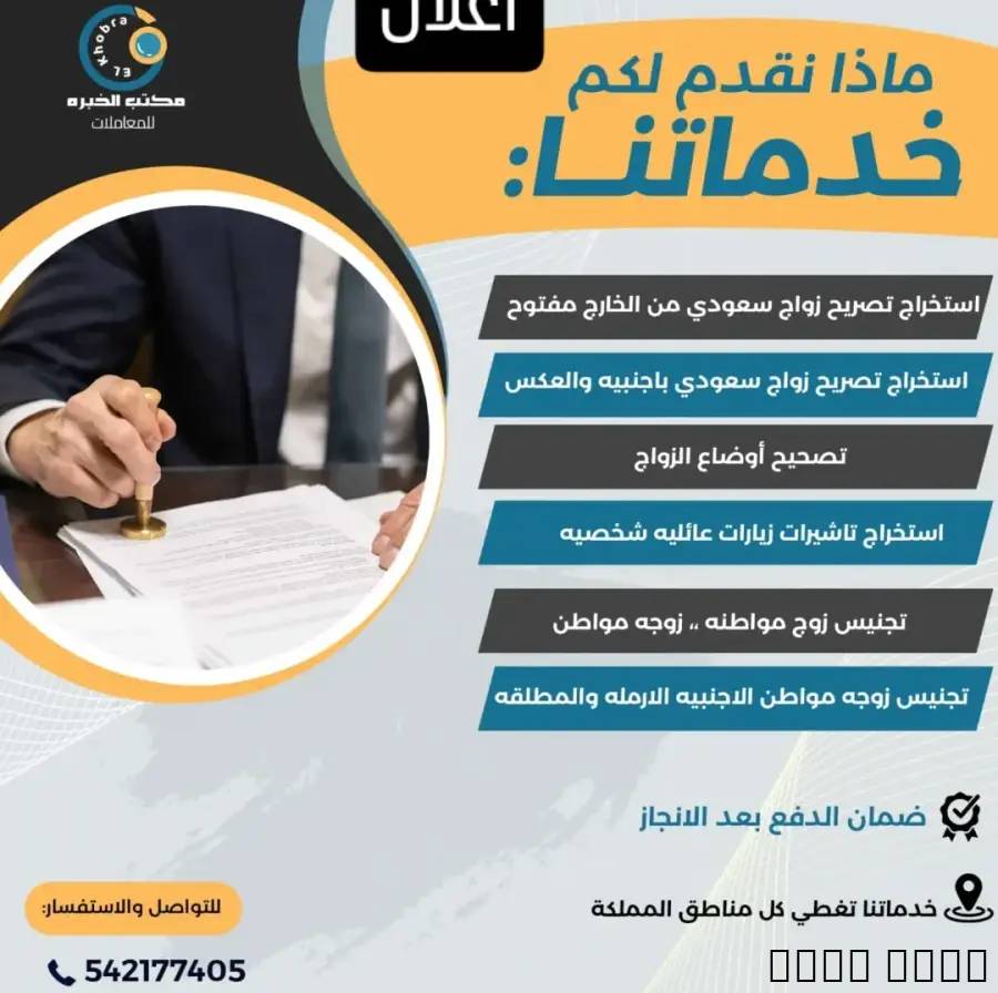 إعلان #275918