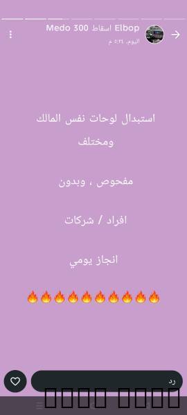 خدمات نقل ملكيه مركبات