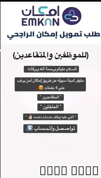 سلفه امكان بدون دفعه اولى