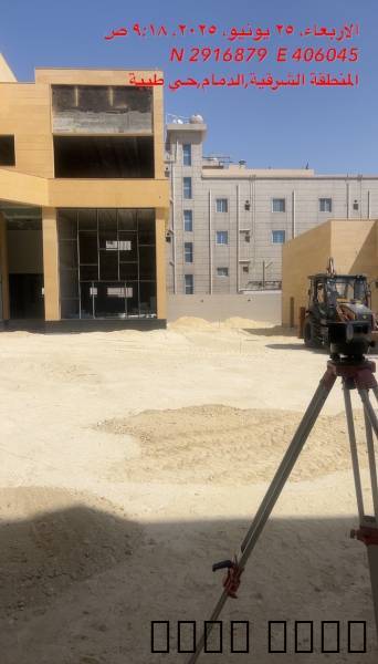 مهندس مساحة بالشرقيه