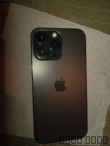 i phone 14 pro max