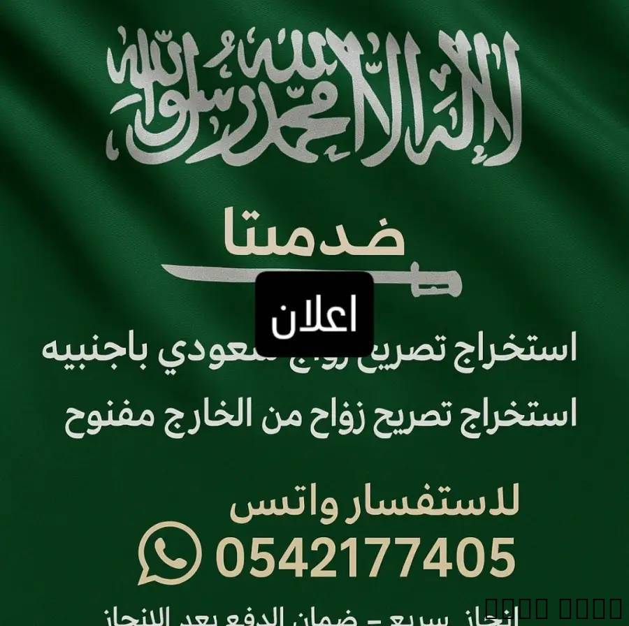 إعلان #290906