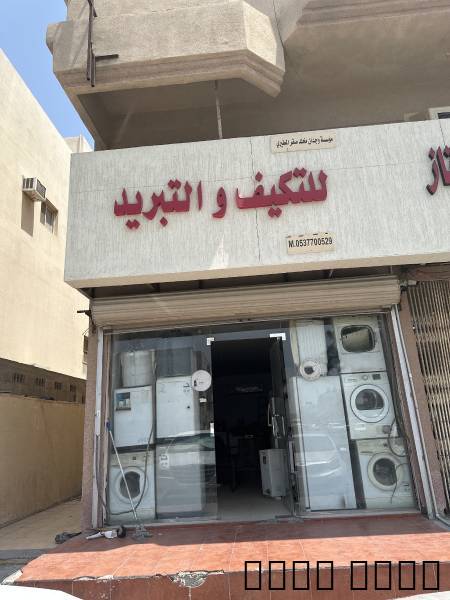 تصليح مكيفات سبليت شباك ث