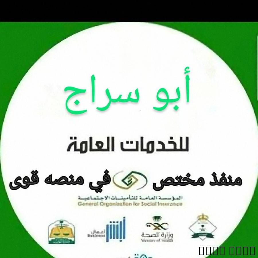 معقب معاملات التجنيس