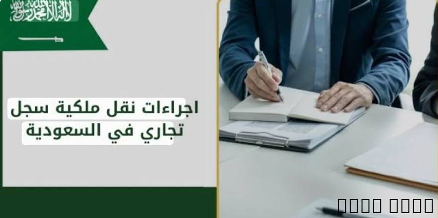 المدينه