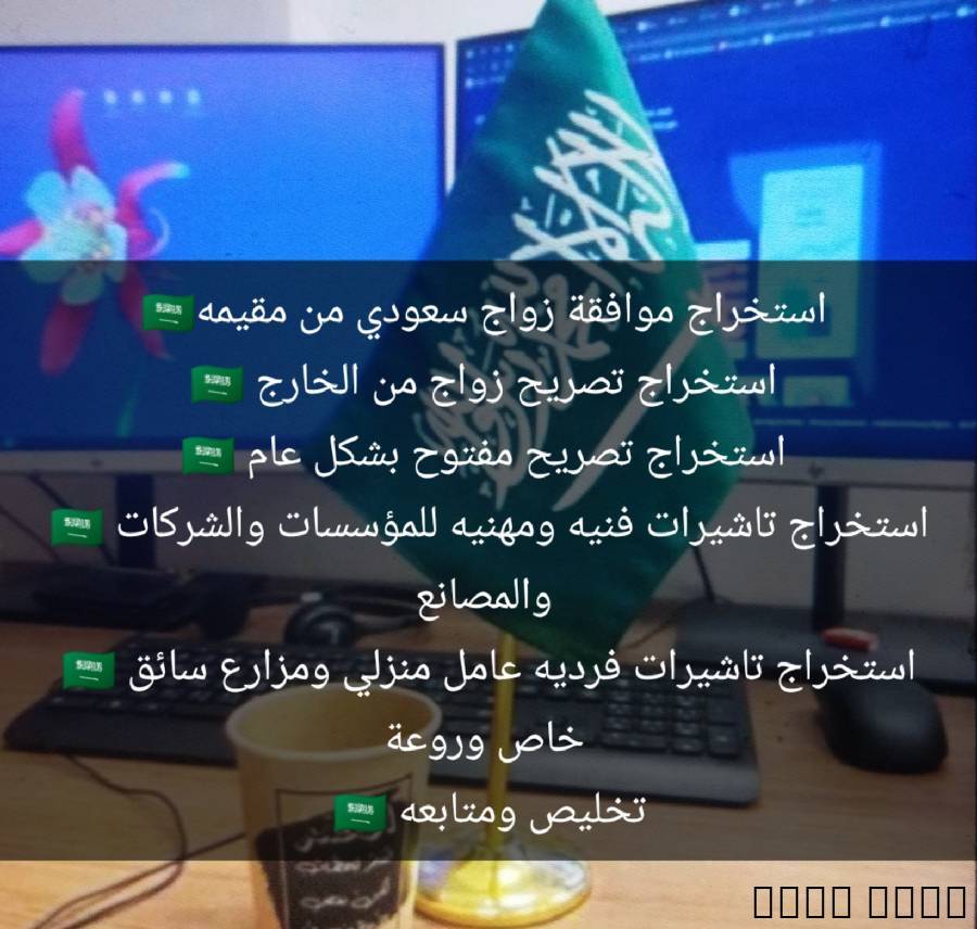 تخليص معامله التجنيس