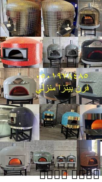إعلان #294496