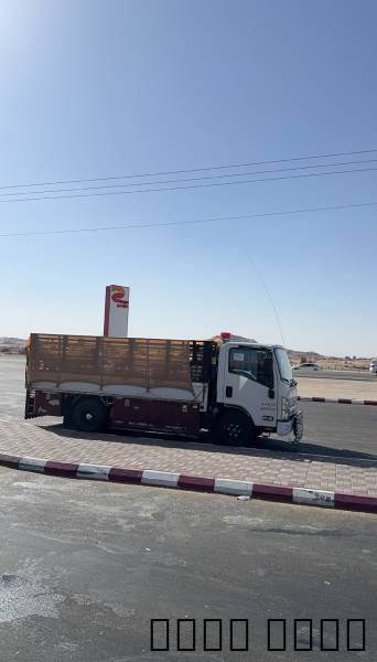 دينا دينه نقل عفش05527044