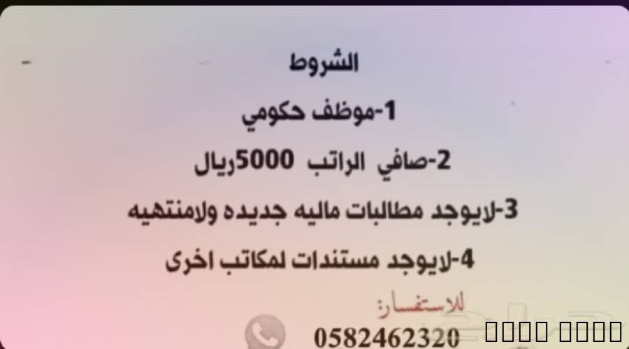 وقصيد بطاقات سواء