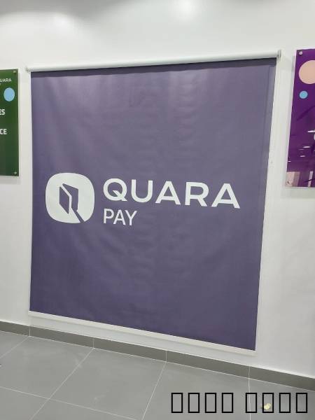 طباعة على الستائر الرول