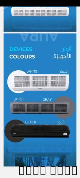 ستاير هوائية ماركة اورا ا