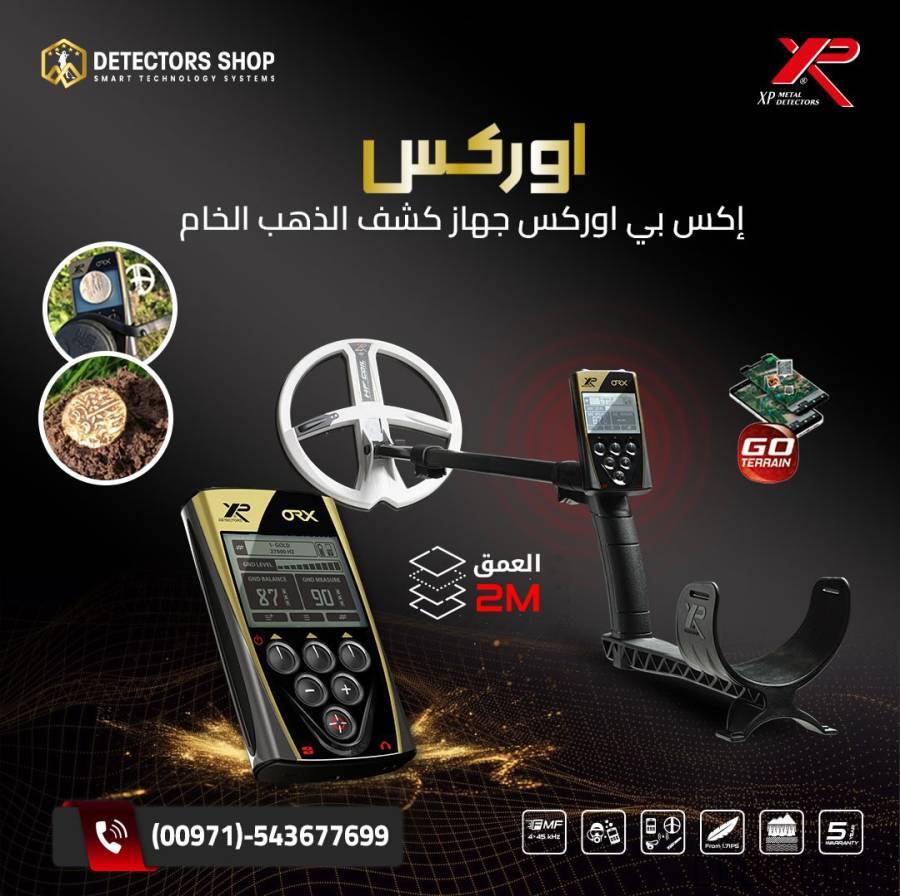 إعلان #301983