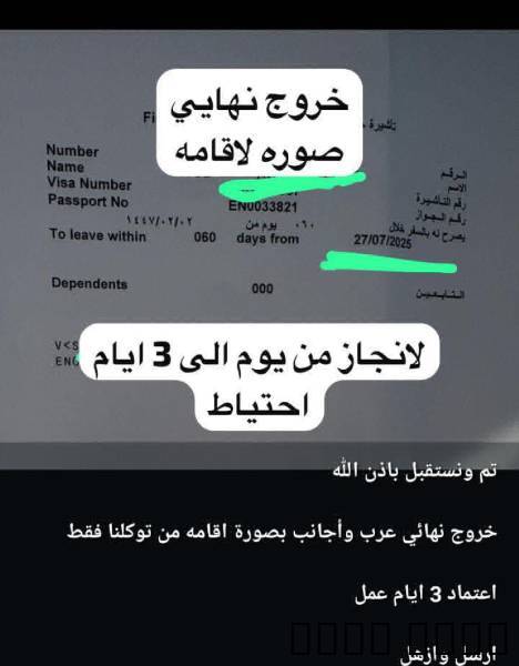 تعقيب